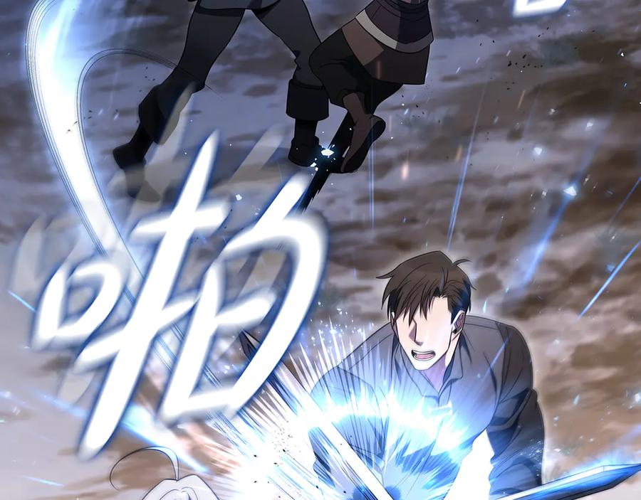 《这个养成游戏有点毒》第5话 再次重置 第92页