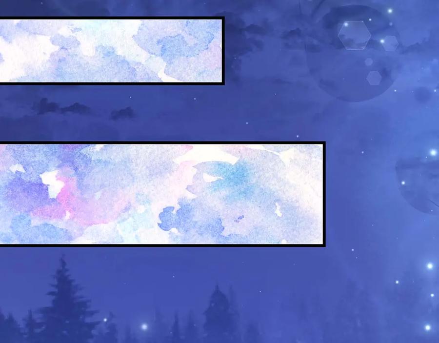 《伯爵大人夜未眠》第7话 夜晚只会让我痛苦 第110页