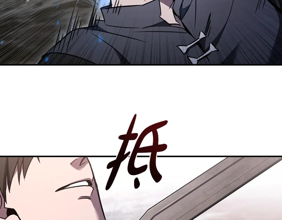 《这个养成游戏有点毒》第5话 再次重置 第102页