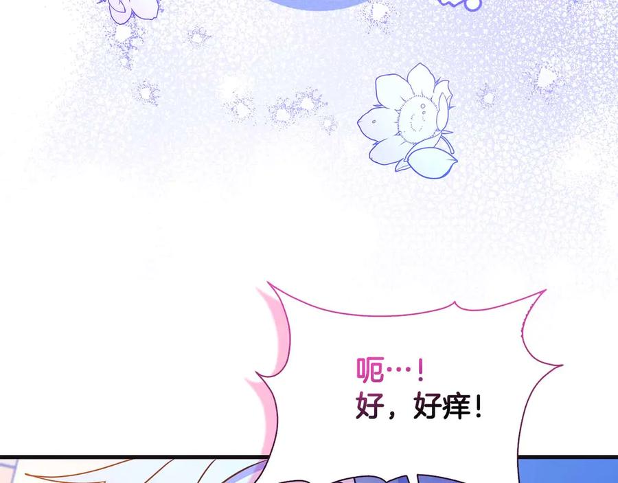 《伯爵大人夜未眠》第7话 夜晚只会让我痛苦 第87页
