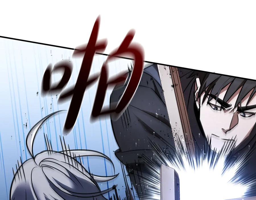 《这个养成游戏有点毒》第5话 再次重置 第56页