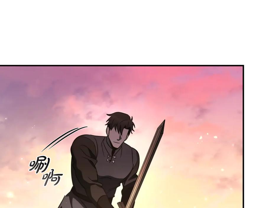 《这个养成游戏有点毒》第5话 再次重置 第44页