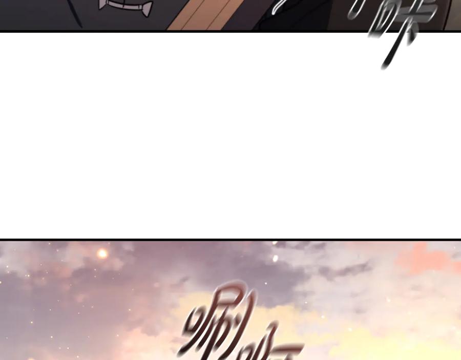 《这个养成游戏有点毒》第5话 再次重置 第88页