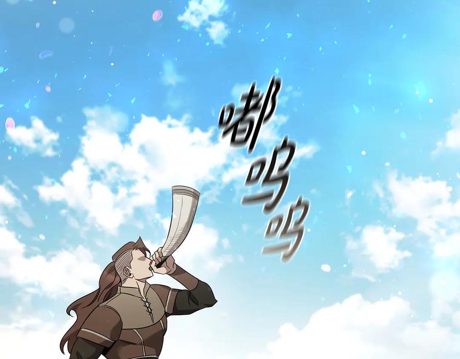 《这个养成游戏有点毒》第5话 再次重置 第188页