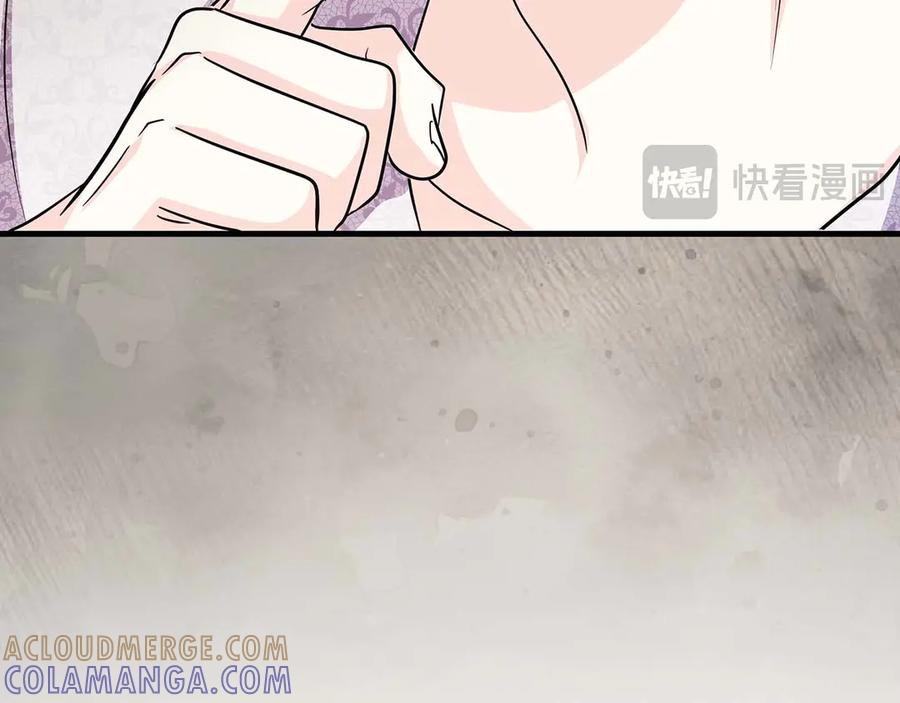 《伯爵大人夜未眠》第7话 夜晚只会让我痛苦 第141页
