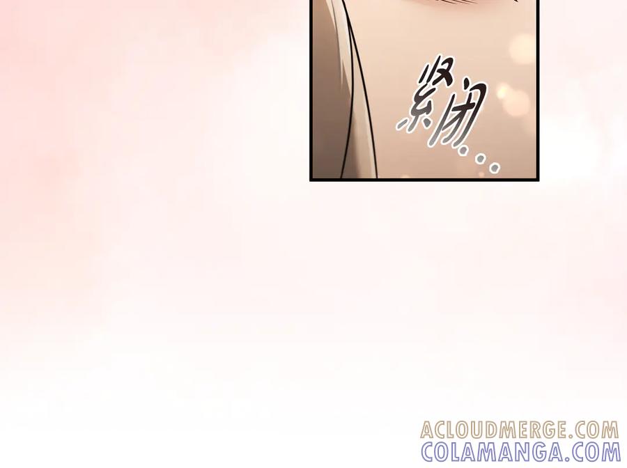 《这个养成游戏有点毒》第5话 再次重置 第133页