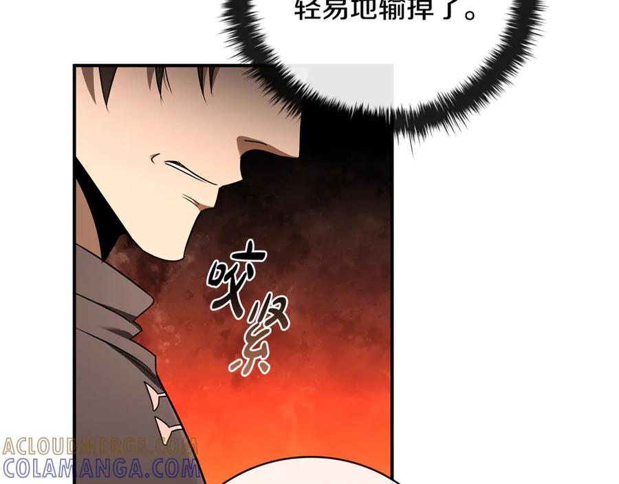 《这个养成游戏有点毒》第5话 再次重置 第109页