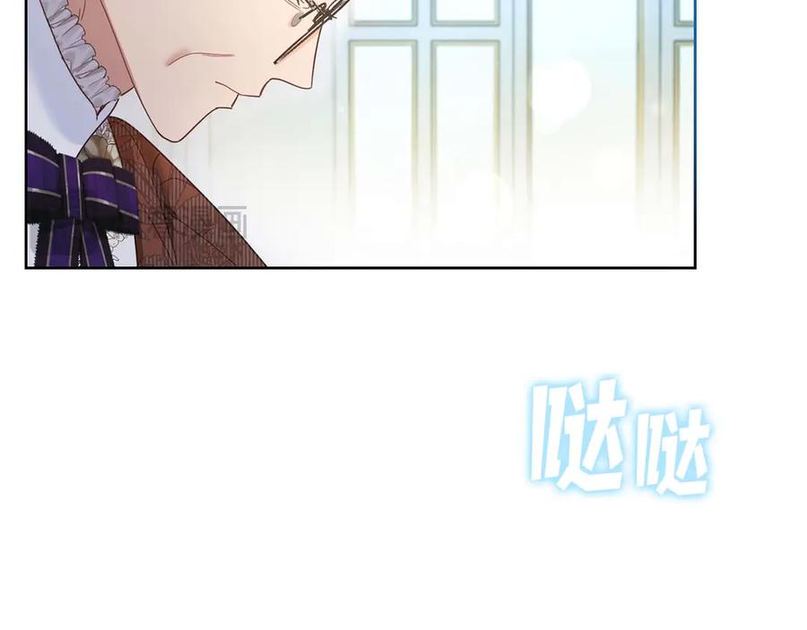 《皇后才不是配角》第7话 不信任的皇帝 第58页