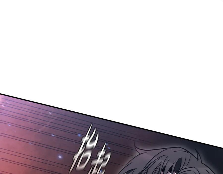 《这个养成游戏有点毒》第5话 再次重置 第63页