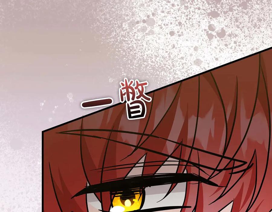 《伯爵大人夜未眠》第7话 夜晚只会让我痛苦 第147页