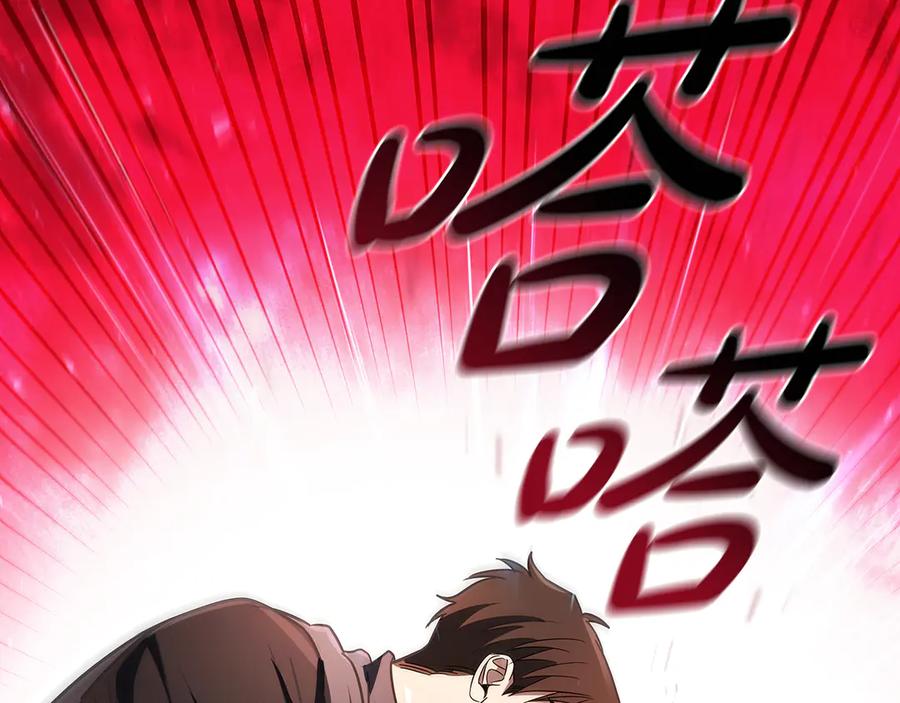 《这个养成游戏有点毒》第5话 再次重置 第82页