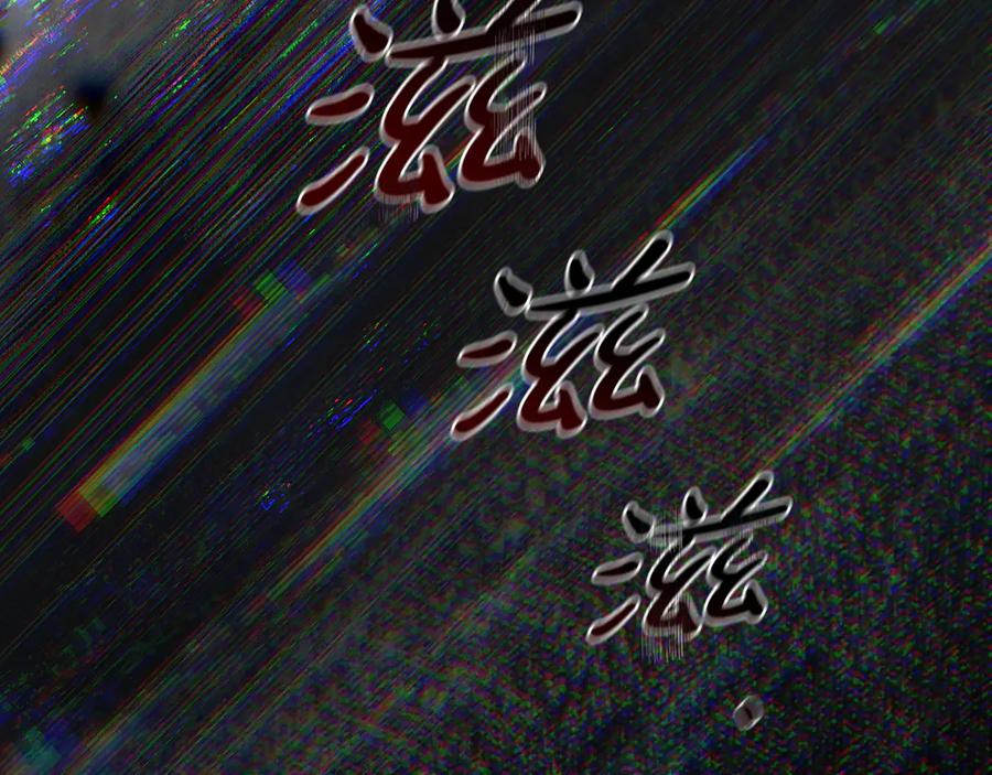 《这个养成游戏有点毒》第5话 再次重置 第216页