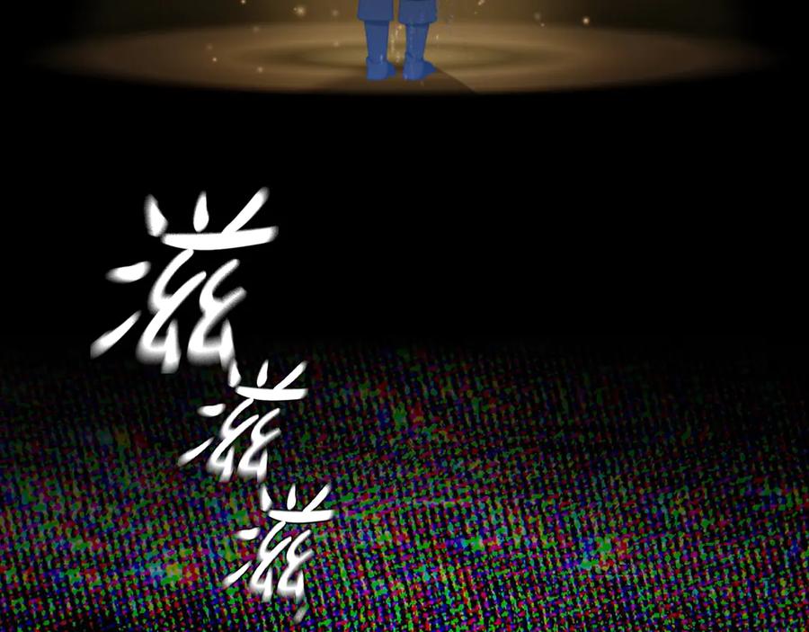 《这个养成游戏有点毒》第5话 再次重置 第223页