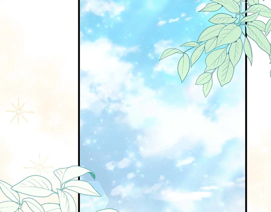 《伯爵大人夜未眠》第7话 夜晚只会让我痛苦 第122页