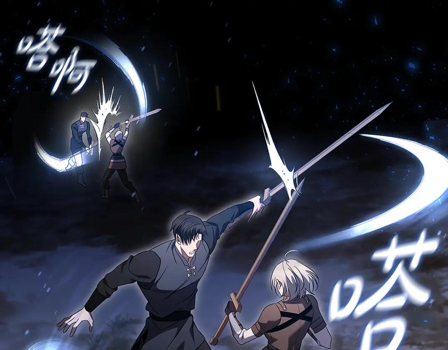 《这个养成游戏有点毒》第5话 再次重置 第91页