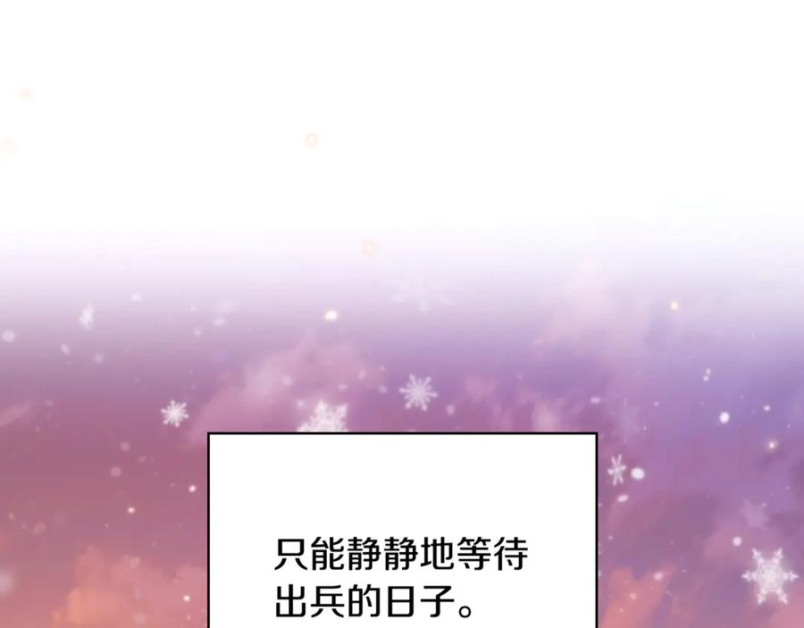 《这个养成游戏有点毒》第5话 再次重置 第19页