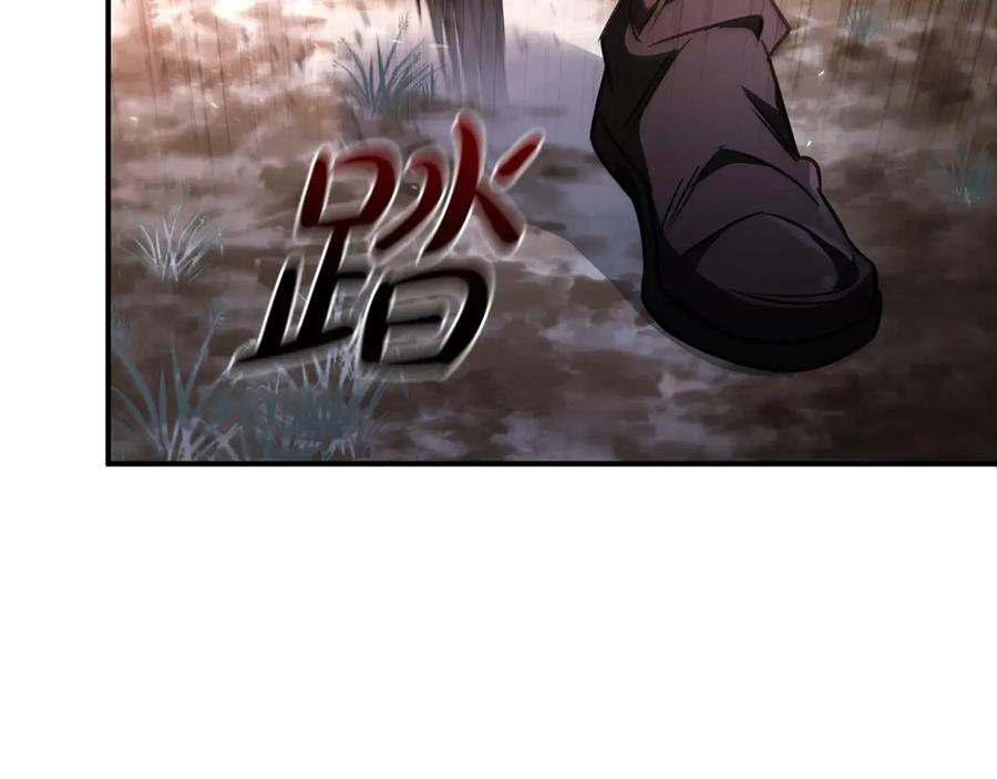 《这个养成游戏有点毒》第5话 再次重置 第50页