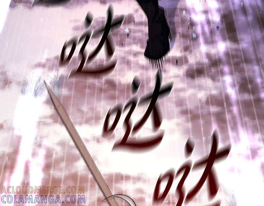 《这个养成游戏有点毒》第5话 再次重置 第53页