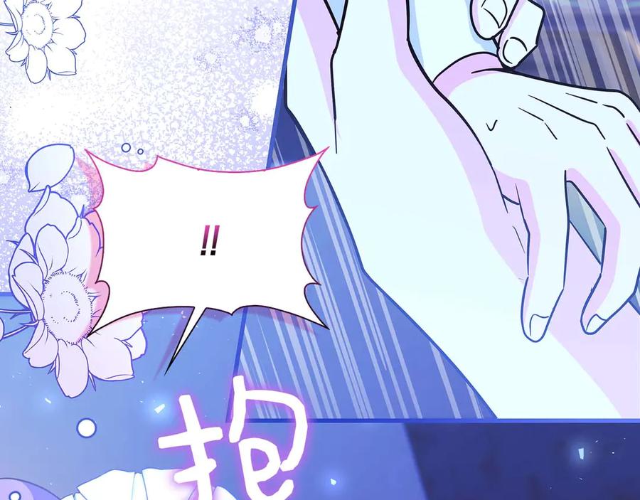 《伯爵大人夜未眠》第7话 夜晚只会让我痛苦 第84页