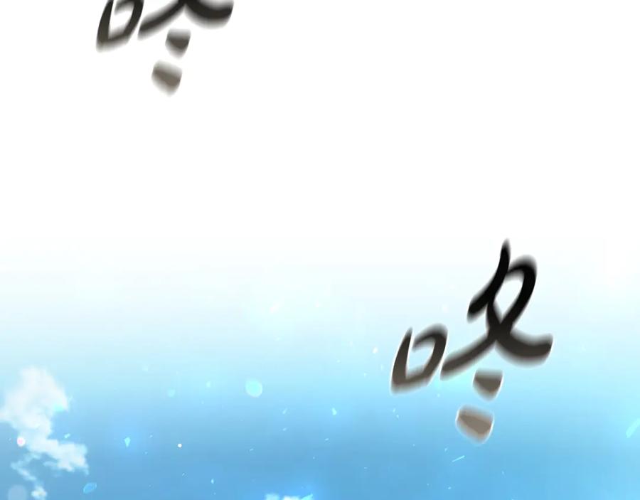 《这个养成游戏有点毒》第5话 再次重置 第187页