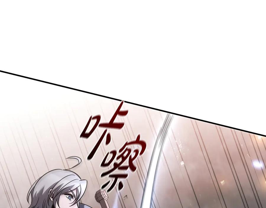 《这个养成游戏有点毒》第5话 再次重置 第60页