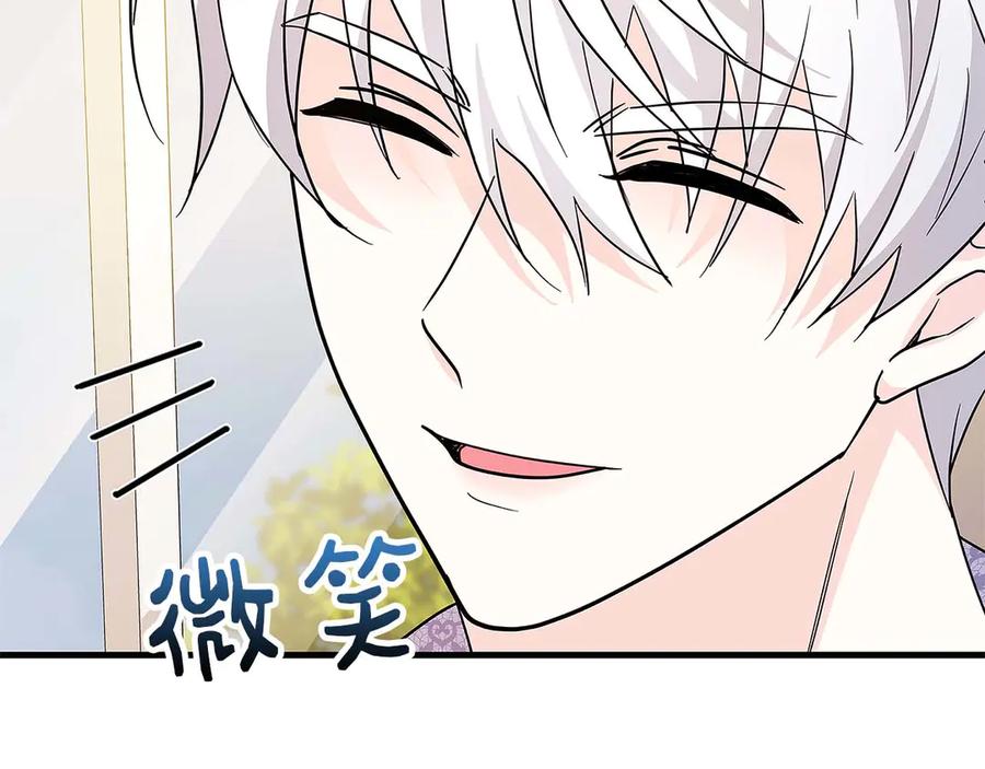 《伯爵大人夜未眠》第7话 夜晚只会让我痛苦 第187页