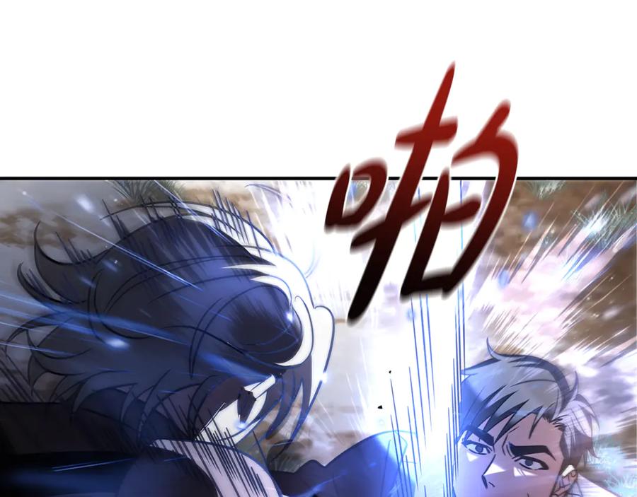 《这个养成游戏有点毒》第5话 再次重置 第68页