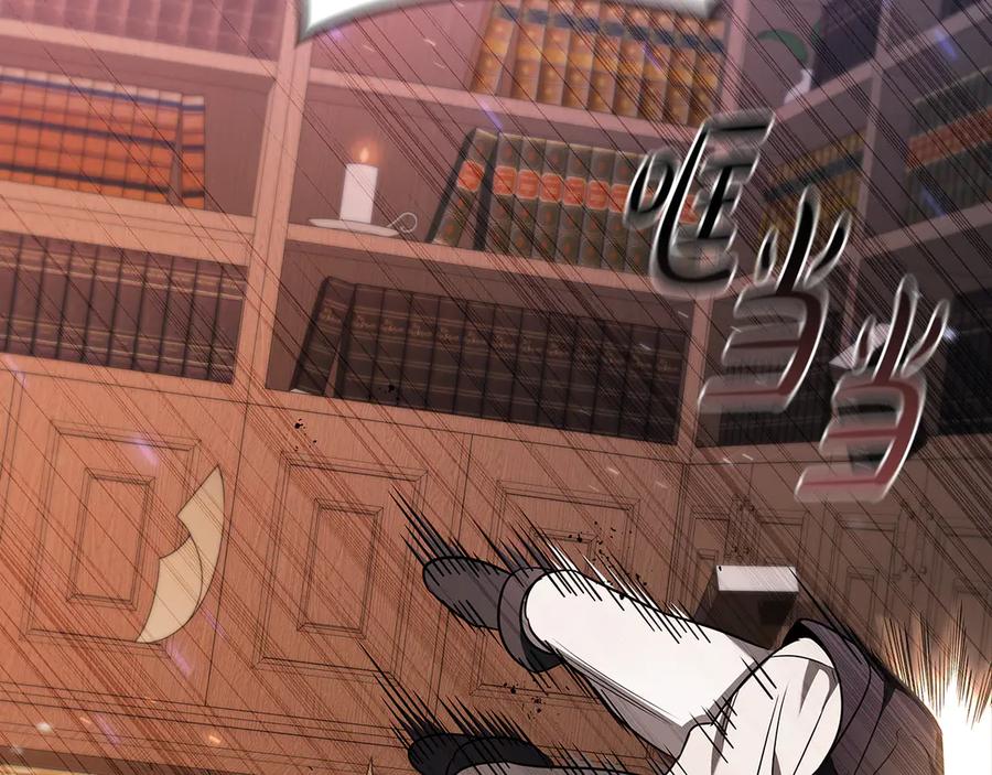 《这个养成游戏有点毒》第5话 再次重置 第4页