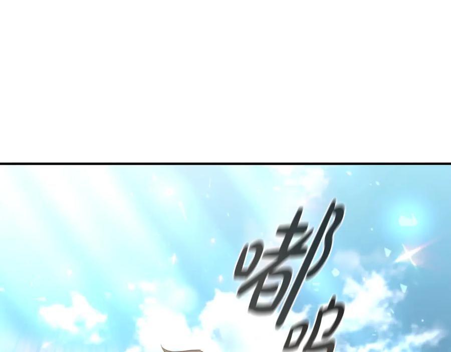 《这个养成游戏有点毒》第5话 再次重置 第190页