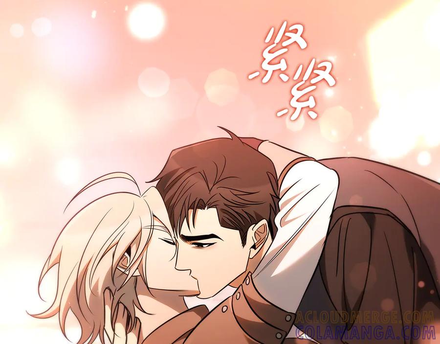 《这个养成游戏有点毒》第5话 再次重置 第129页