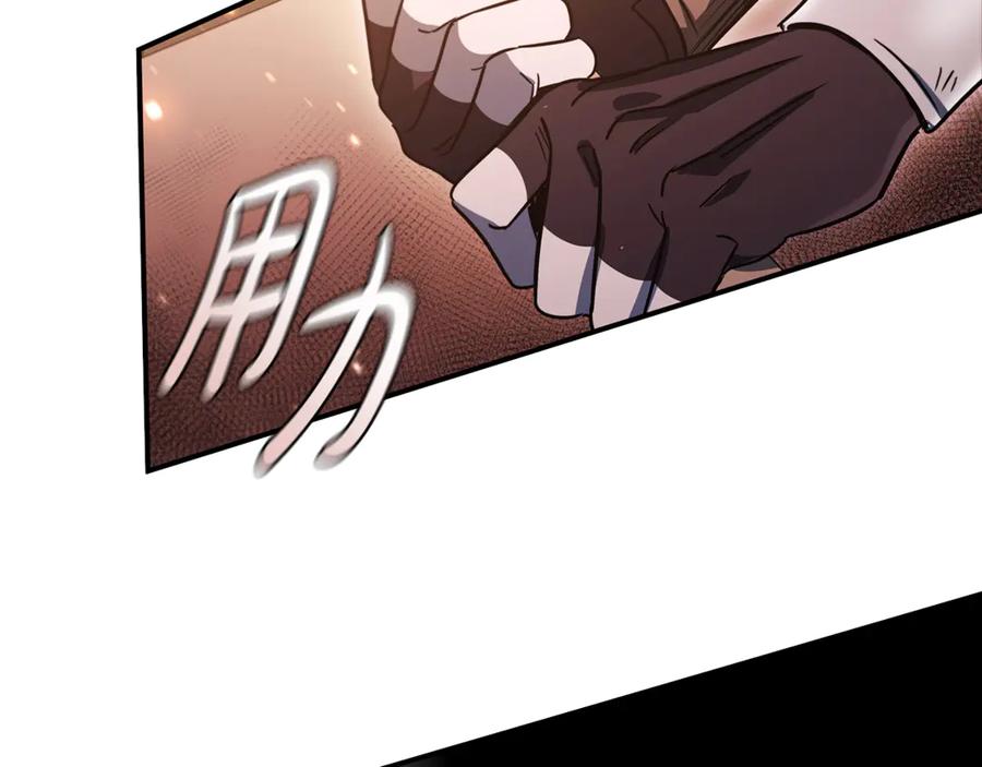 《这个养成游戏有点毒》第5话 再次重置 第80页