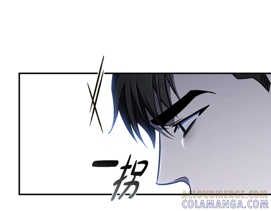 《这个养成游戏有点毒》第5话 再次重置 第13页