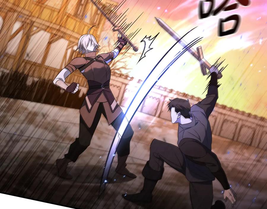 《这个养成游戏有点毒》第5话 再次重置 第70页