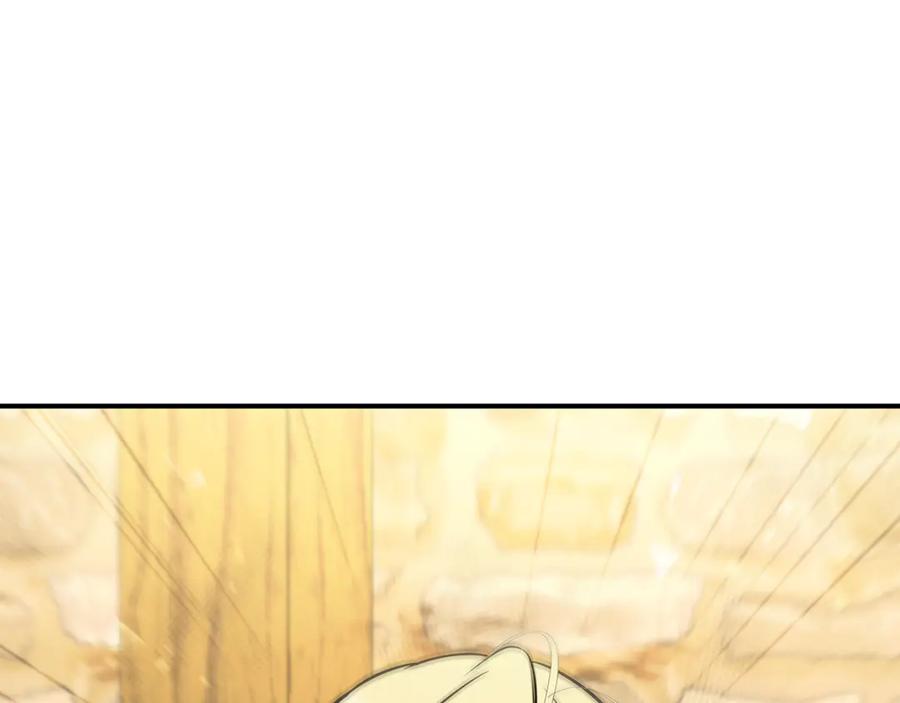 《这个养成游戏有点毒》第5话 再次重置 第259页