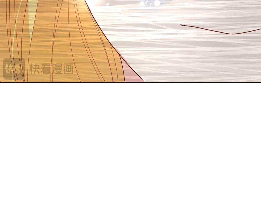 《皇后才不是配角》第7话 不信任的皇帝 第20页