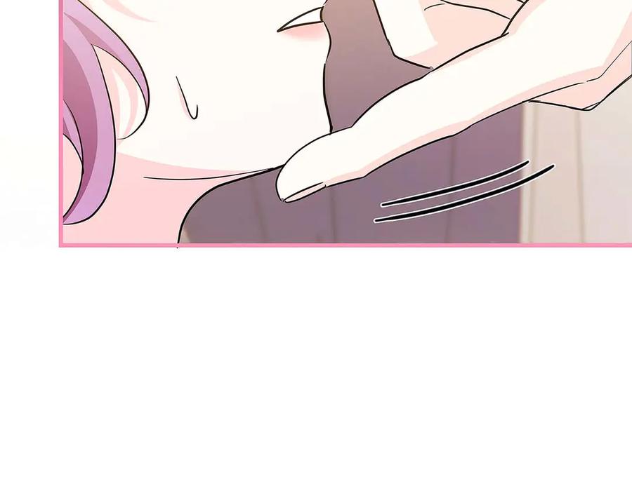 《伯爵大人夜未眠》第7话 夜晚只会让我痛苦 第200页
