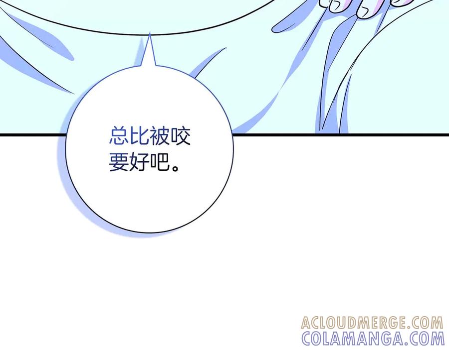 《伯爵大人夜未眠》第7话 夜晚只会让我痛苦 第89页