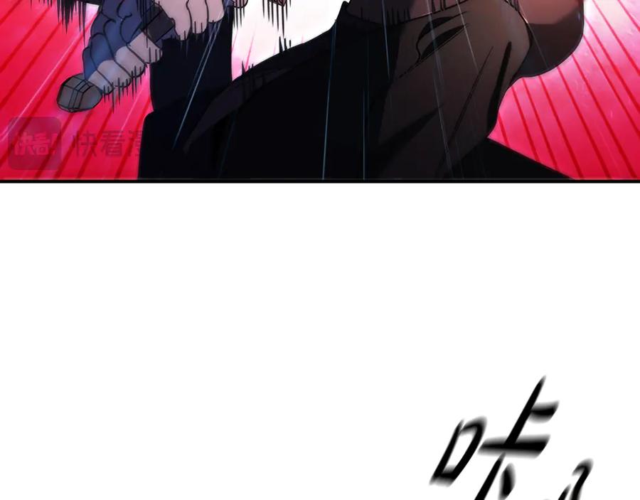 《这个养成游戏有点毒》第5话 再次重置 第84页