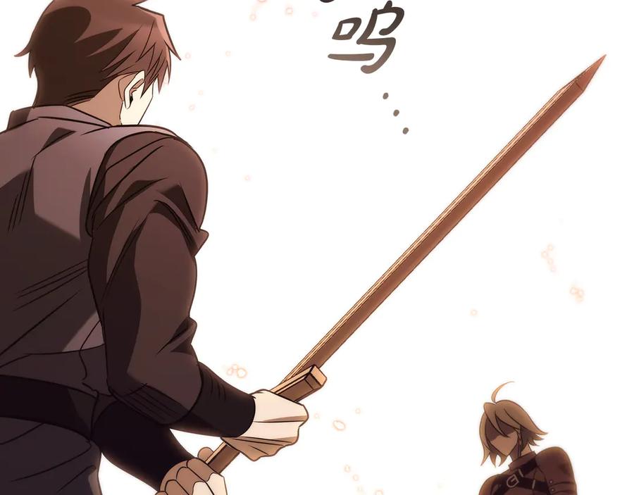 《这个养成游戏有点毒》第5话 再次重置 第42页