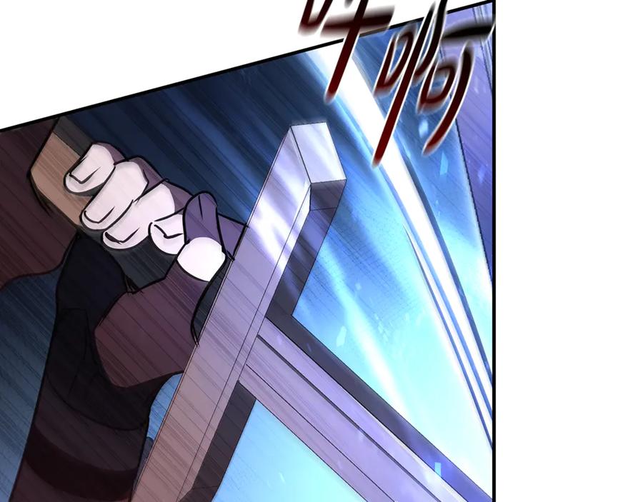 《这个养成游戏有点毒》第5话 再次重置 第58页
