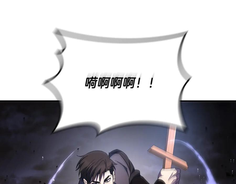 《这个养成游戏有点毒》第5话 再次重置 第51页
