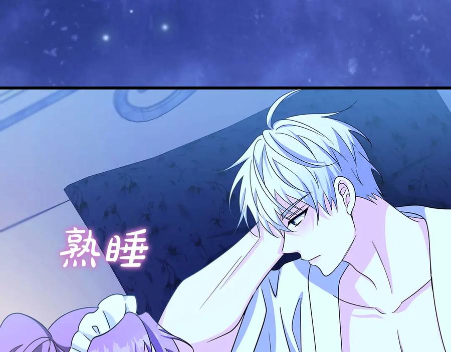 《伯爵大人夜未眠》第7话 夜晚只会让我痛苦 第111页