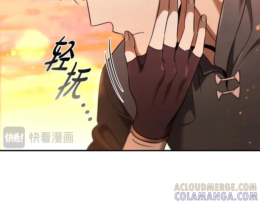 《这个养成游戏有点毒》第5话 再次重置 第125页