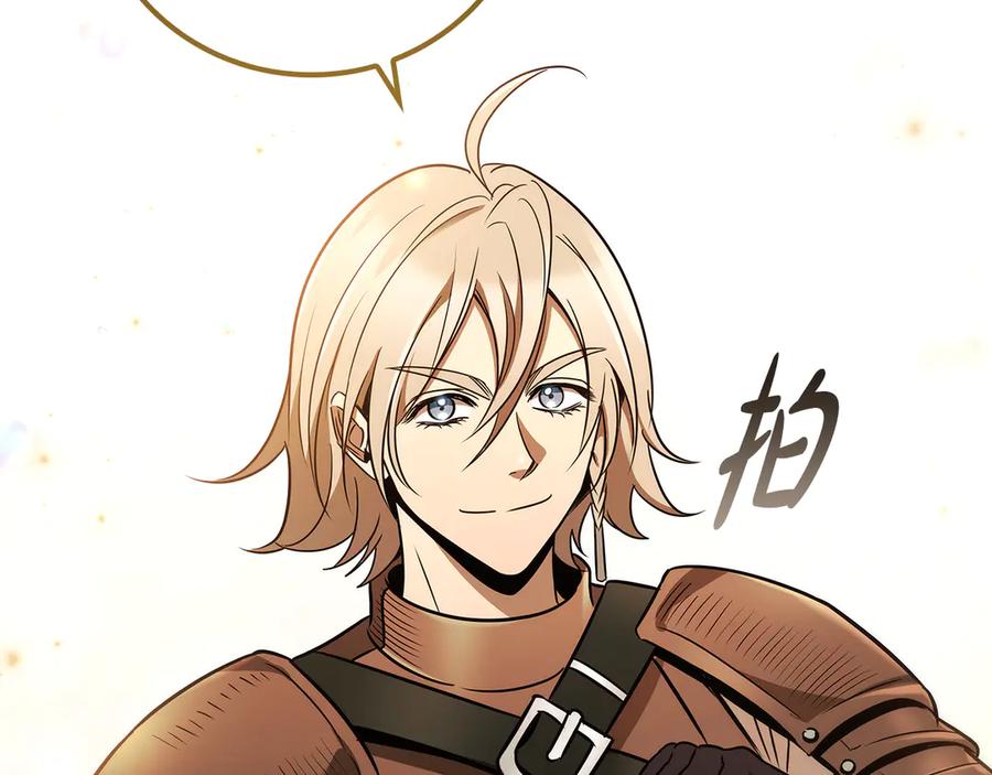 《这个养成游戏有点毒》第5话 再次重置 第182页