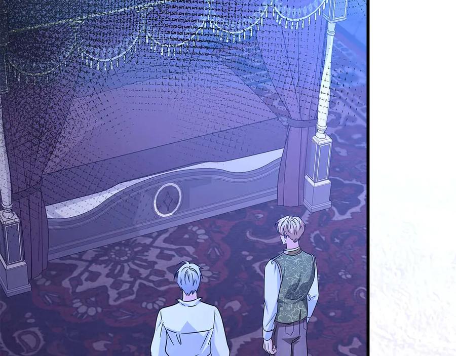 《伯爵大人夜未眠》第7话 夜晚只会让我痛苦 第62页