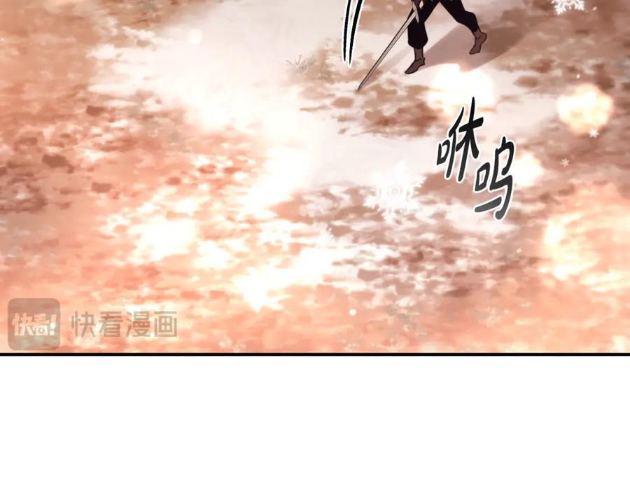 《这个养成游戏有点毒》第5话 再次重置 第27页