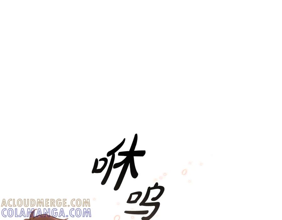 《这个养成游戏有点毒》第5话 再次重置 第41页