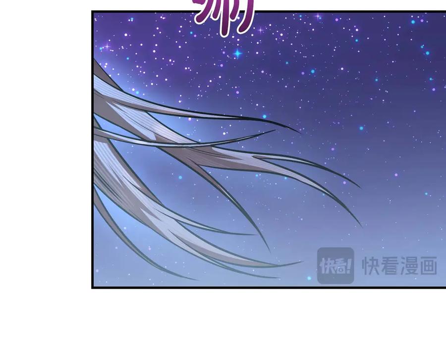 《第二次新婚》第69话 两人的心理病 第67页