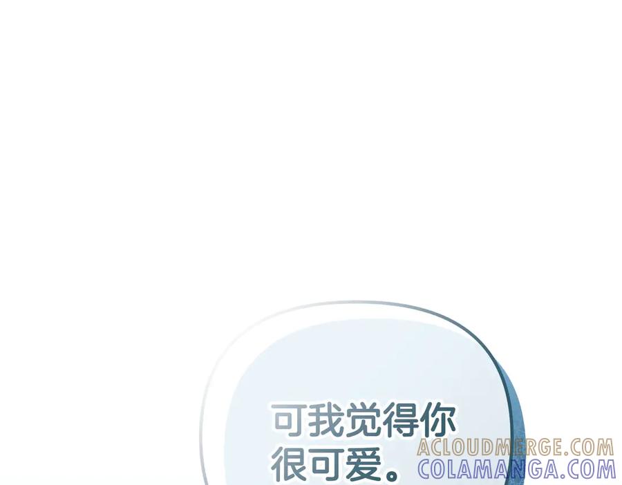 《第二次新婚》第69话 两人的心理病 第117页