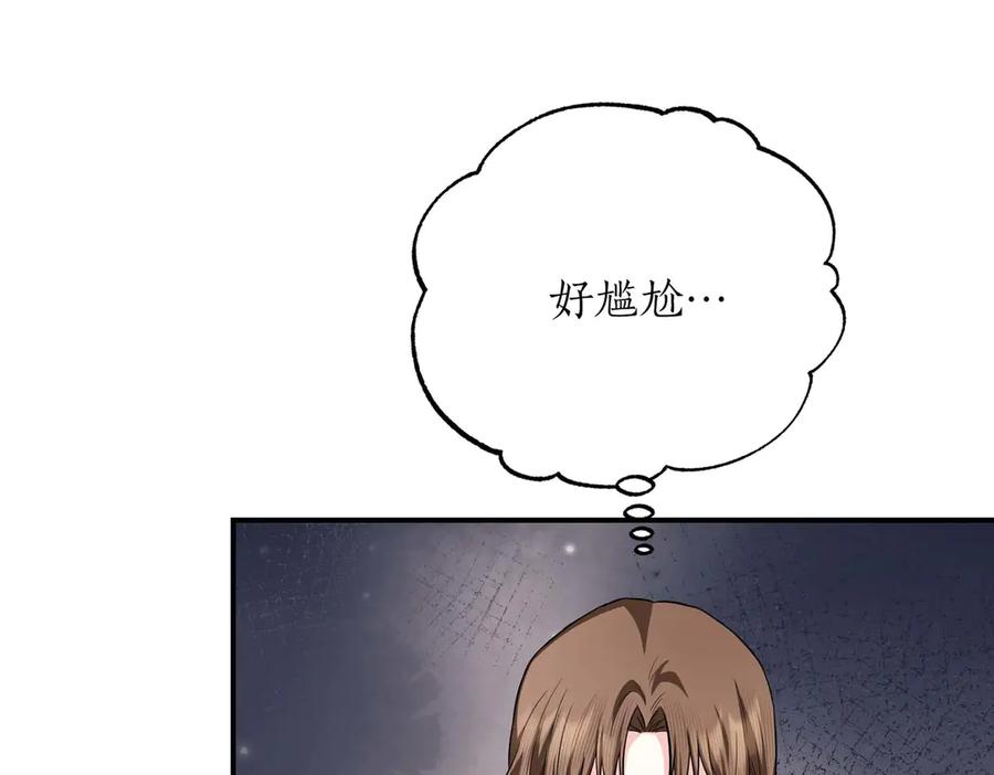 《第二次新婚》第69话 两人的心理病 第140页